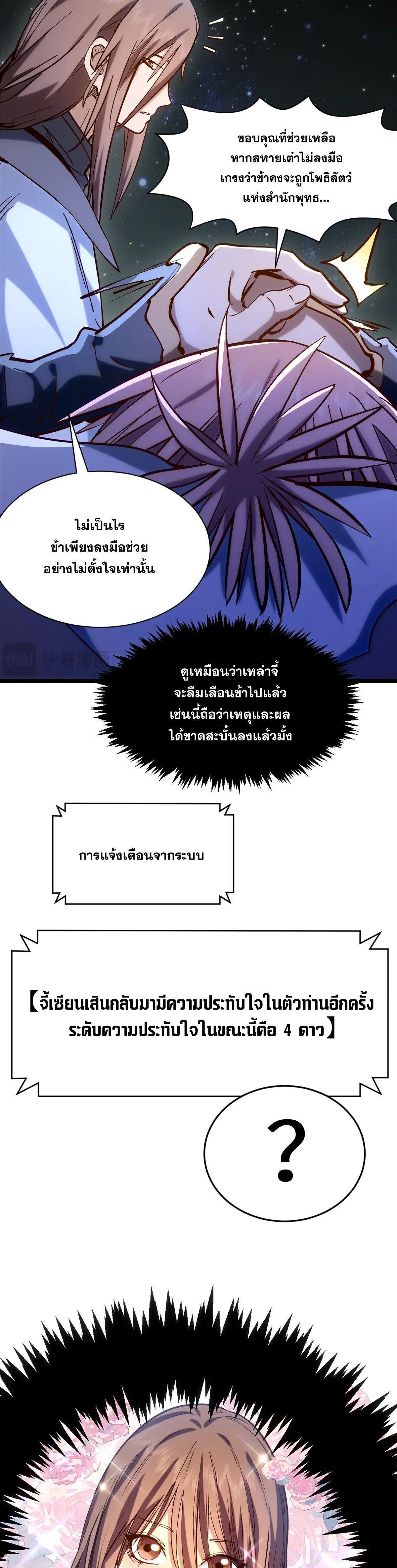 Manga-lc-com อ่านมังงะ อ่านการ์ตูน ออนไลน์ ฟรี Top Tier Providence ตอนที่ 1 2 3 4 5 6 7 8 9 10 11 12 13 14 ฟรี ไม่มีโฆษณา Manga-lc - อ่าน มังงะ อ่าน การ์ตูน ออนไลน์ อ่านมังงะ ฟรี
