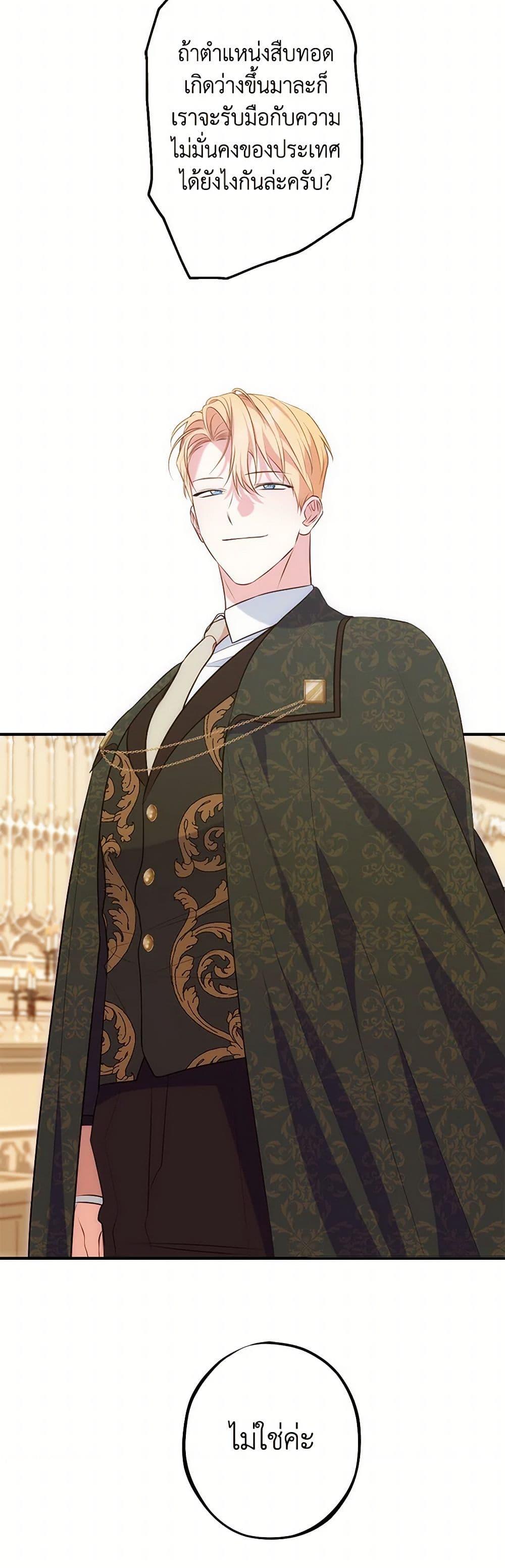 Manga-lc-com อ่านมังงะ อ่านการ์ตูน ออนไลน์ ฟรี The Raven Duchess ตอนที่ 1 2 3 4 5 6 7 8 9 10 11 12 13 14 ฟรี ไม่มีโฆษณา Manga-lc - อ่าน มังงะ อ่าน การ์ตูน ออนไลน์ อ่านมังงะ ฟรี