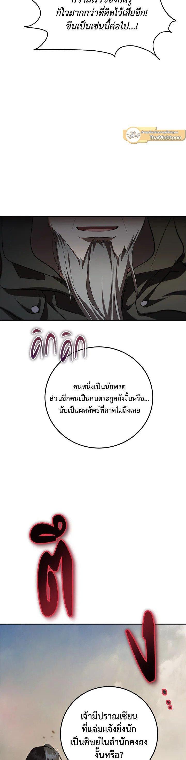 Manga-lc-com อ่านมังงะ อ่านการ์ตูน ออนไลน์ ฟรี Path of the Shaman ตอนที่ 1 2 3 4 5 6 7 8 9 10 11 12 13 14 ฟรี ไม่มีโฆษณา Manga-lc - อ่าน มังงะ อ่าน การ์ตูน ออนไลน์ อ่านมังงะ ฟรี