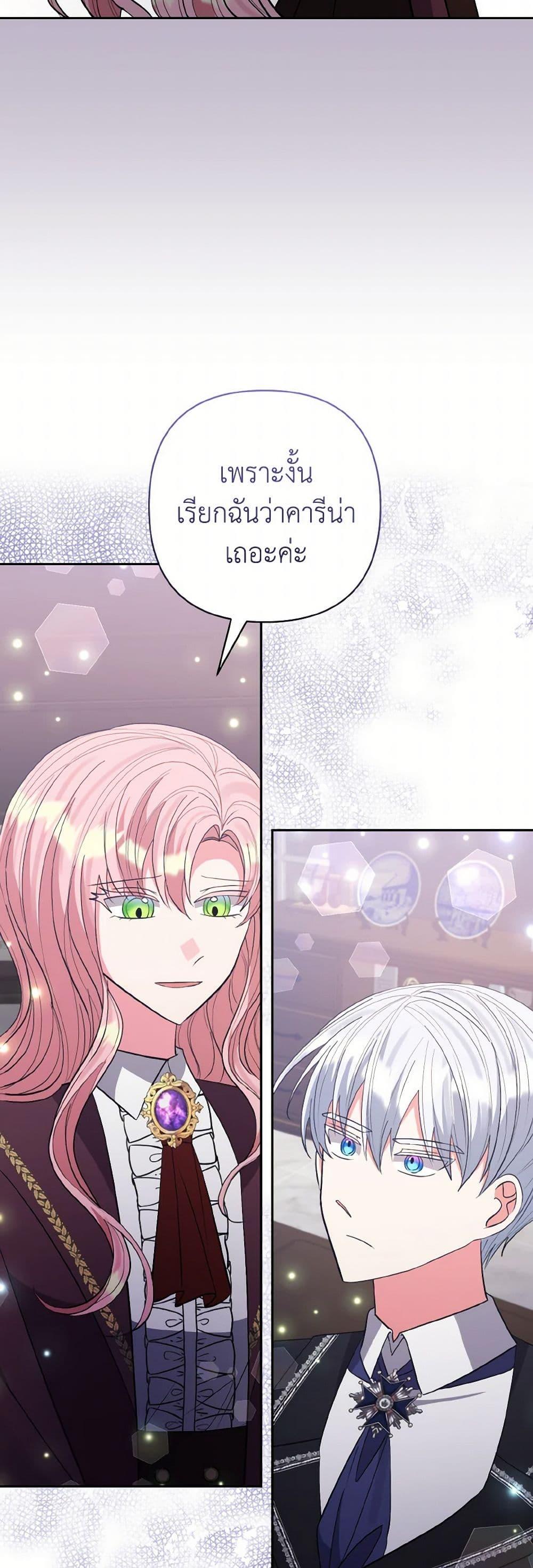 Manga-lc-com อ่านมังงะ อ่านการ์ตูน ออนไลน์ ฟรี I Adopted the Male Lead ตอนที่ 1 2 3 4 5 6 7 8 9 10 11 12 13 14 ฟรี ไม่มีโฆษณา Manga-lc - อ่าน มังงะ อ่าน การ์ตูน ออนไลน์ อ่านมังงะ ฟรี