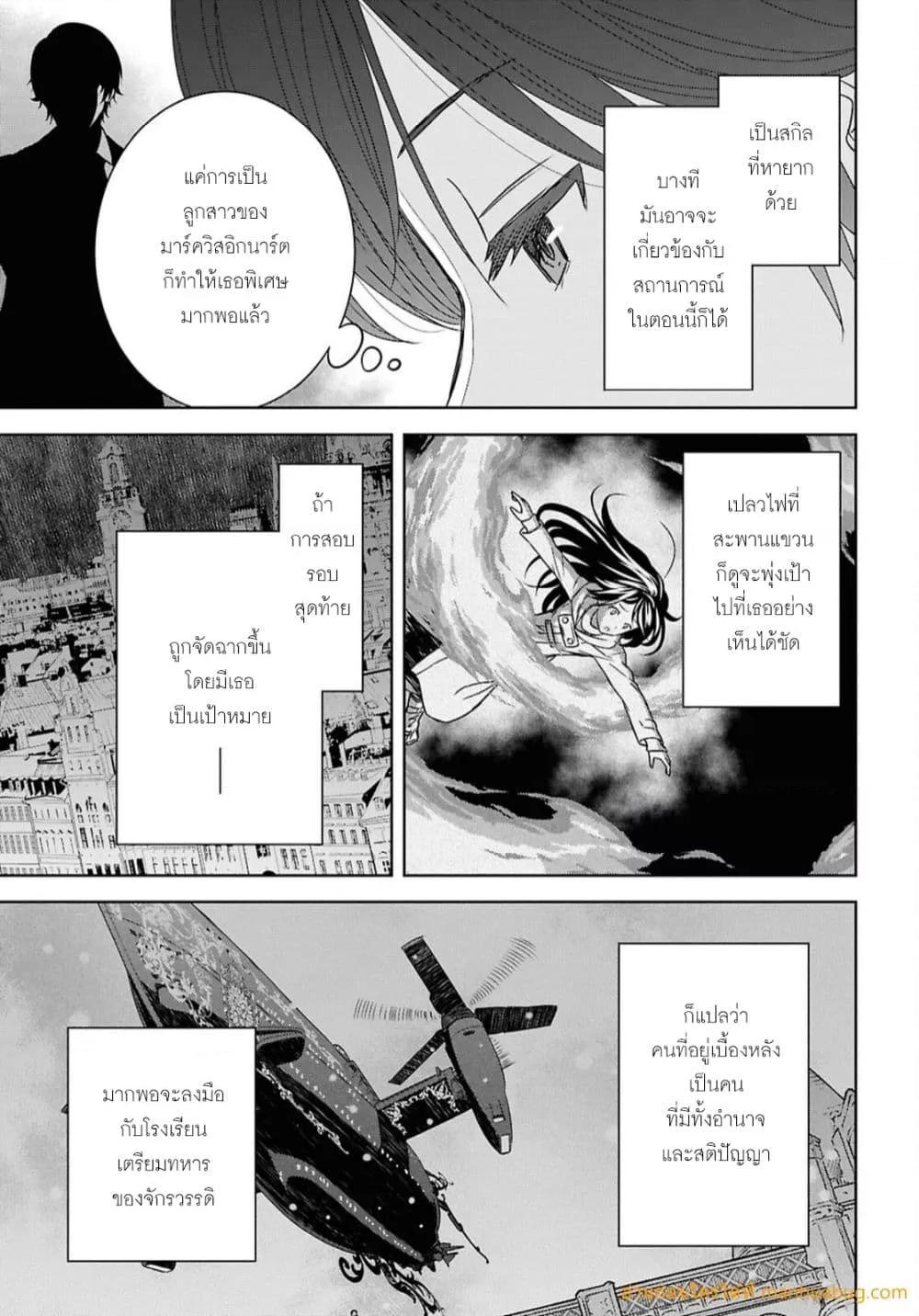 Manga-lc-com อ่านมังงะ อ่านการ์ตูน ออนไลน์ ฟรี MonogatarinoK ตอนที่ 1 2 3 4 5 6 7 8 9 10 11 12 13 14 ฟรี ไม่มีโฆษณา Manga-lc - อ่าน มังงะ อ่าน การ์ตูน ออนไลน์ อ่านมังงะ ฟรี