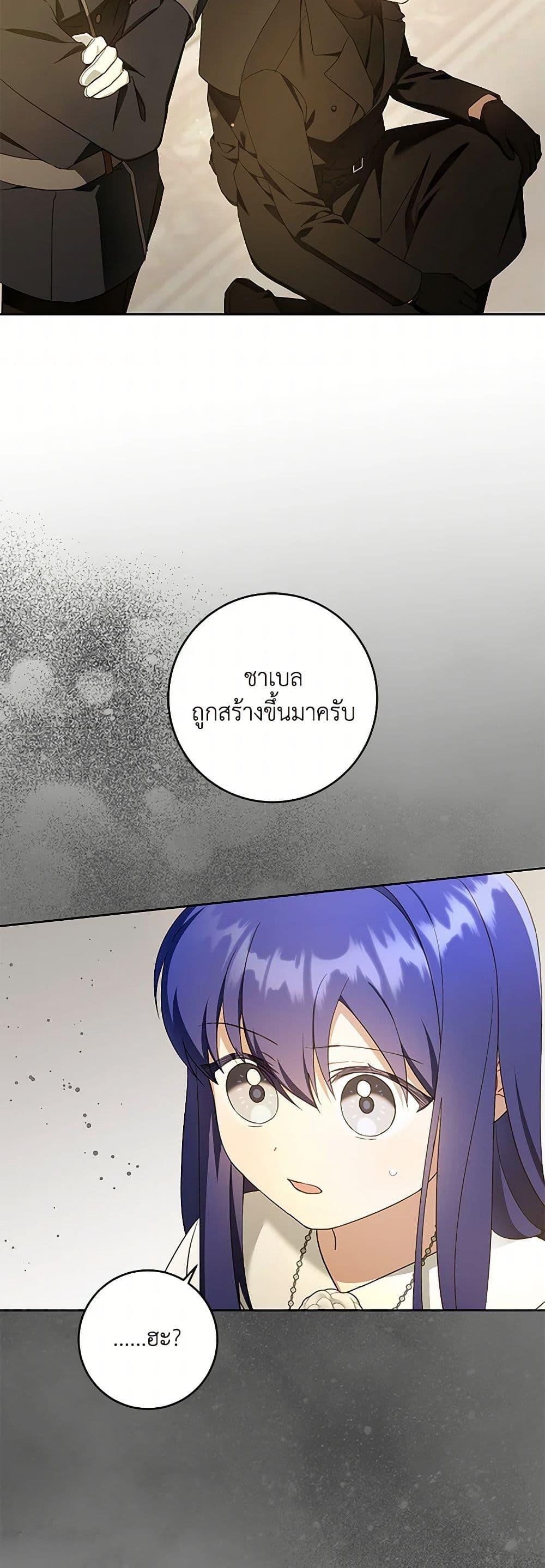 Manga-lc-com อ่านมังงะ อ่านการ์ตูน ออนไลน์ ฟรี Please Give Me the Pacifier ตอนที่ 1 2 3 4 5 6 7 8 9 10 11 12 13 14 ฟรี ไม่มีโฆษณา Manga-lc - อ่าน มังงะ อ่าน การ์ตูน ออนไลน์ อ่านมังงะ ฟรี