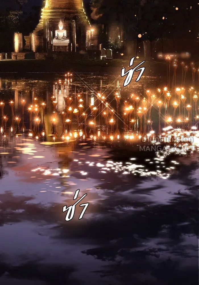 2nd Love หนุ่มเฮ้วสาวbrเปรี้ยวรักเดียวโด ตอนที่ 42 รูปที่ 84