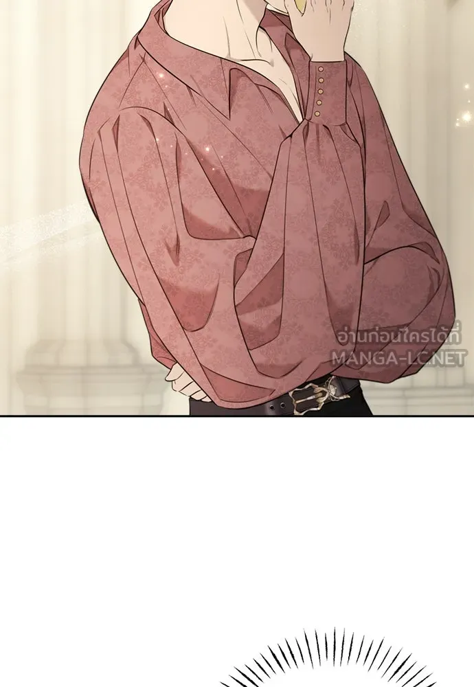 อัศวินเดลิเวอรี ตอนที่ 19 ดื่มเหล้าเป็นไหม รูปที่ 6