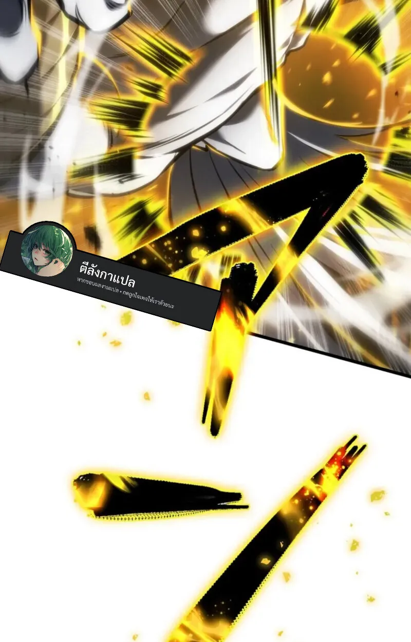 Reincarnator_s Stream การไลฟ_สดของผ_หวนค_น ตอนที่ ตอนที่ 20 รูปที่ 71