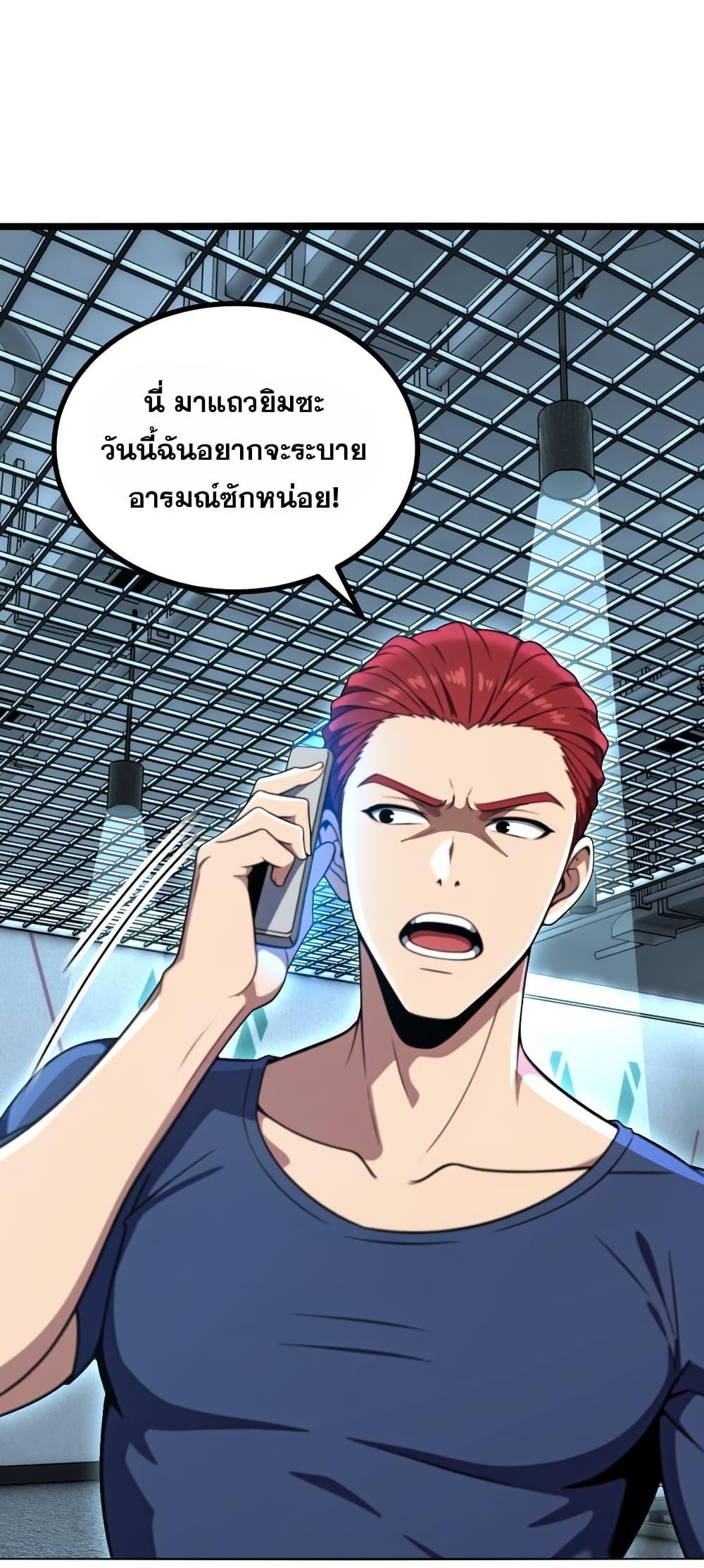 Manga-lc-com อ่านมังงะ อ่านการ์ตูน ออนไลน์ ฟรี The Ultimate Wantless Godly Rich System ตอนที่ 1 2 3 4 5 6 7 8 9 10 11 12 13 14 ฟรี ไม่มีโฆษณา Manga-lc - อ่าน มังงะ อ่าน การ์ตูน ออนไลน์ อ่านมังงะ ฟรี