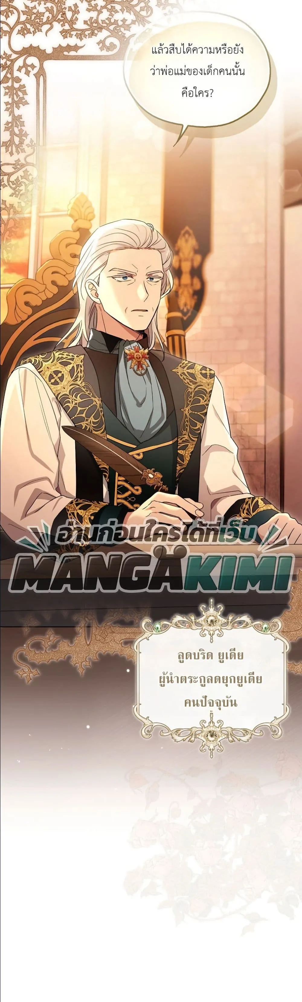 Manga-lc-com อ่านมังงะ อ่านการ์ตูน ออนไลน์ ฟรี The Oracle of the Villainous Baby ตอนที่ 1 2 3 4 5 6 7 8 9 10 11 12 13 14 ฟรี ไม่มีโฆษณา Manga-lc - อ่าน มังงะ อ่าน การ์ตูน ออนไลน์ อ่านมังงะ ฟรี