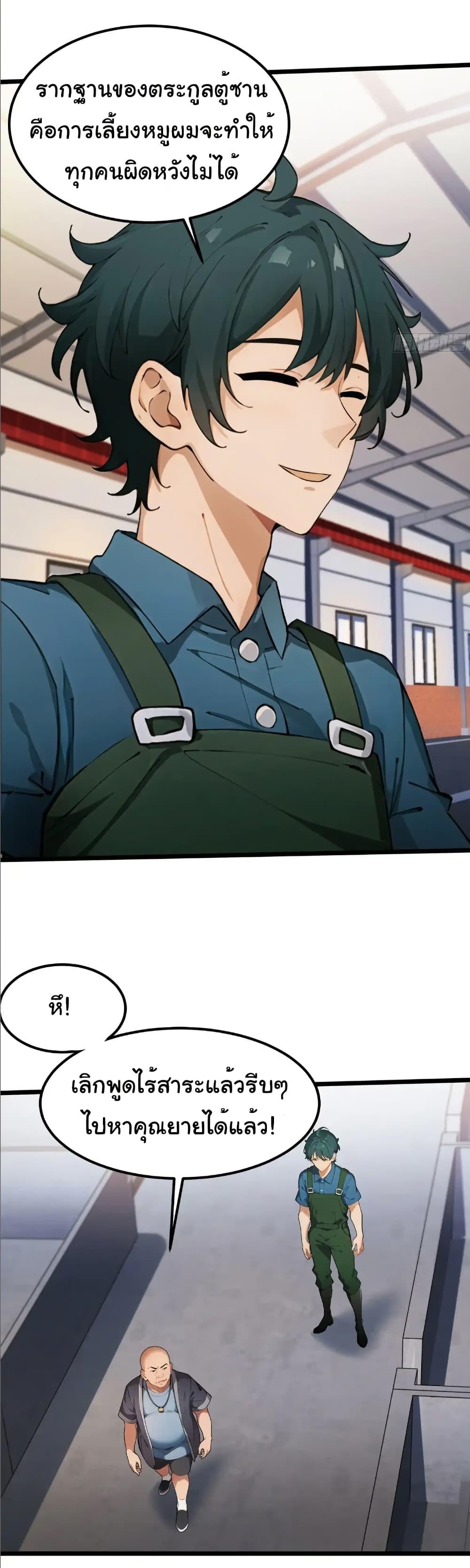 Manga-lc-com อ่านมังงะ อ่านการ์ตูน ออนไลน์ ฟรี Empress wife and trash husband ตอนที่ 1 2 3 4 5 6 7 8 9 10 11 12 13 14 ฟรี ไม่มีโฆษณา Manga-lc - อ่าน มังงะ อ่าน การ์ตูน ออนไลน์ อ่านมังงะ ฟรี