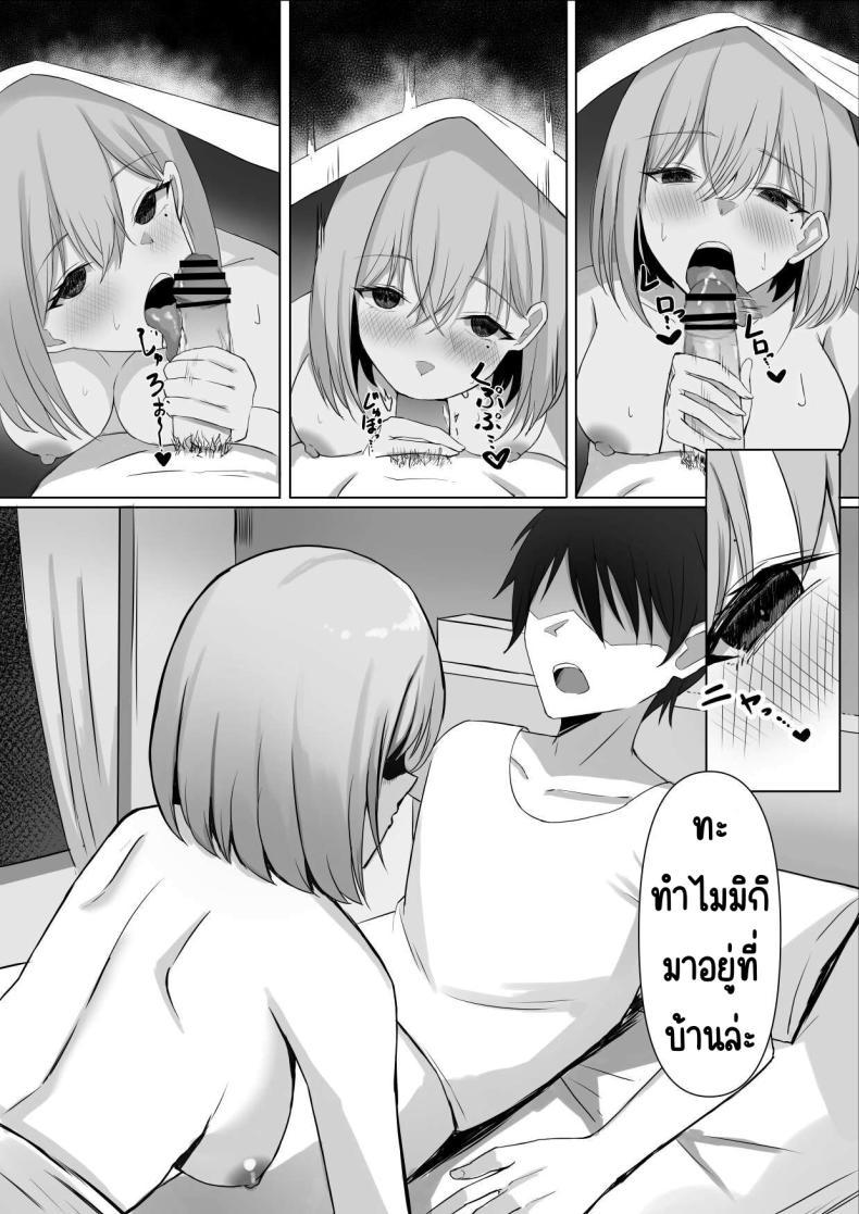 Doujin-Lc- อ่าน โดจิน มังฮวา เกาหลี ญี่ปุ่น จีน แปลไทย เพื่อนสมัยเด็กที่ควรตายไปแล้ว [chumo Koubou (chumo)] Nakunatta Hazu no Osananajimi to Nakadashix suru Hanashi ตอนที่ 1 2 3 4 5 6 7 8 9 10 11 12 13 14 ฟรี ไม่มีโฆษณา อ่าน โดจิน Manhwa เกาหลี ญี่ปุ่น จีน เรามีครบ คัดมาให้เน้นๆ โดจิน 18+ รับประกันความฟินโดย  Doujin Lc