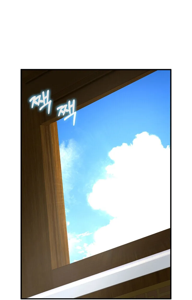 Childhood Friend of the Zenith สหายว_ยเยาว_ของข_าแข_งแกร_งท_ส_ดในใต_หล_า ตอนที่ ตอนที่ 58 รูปที่ 22