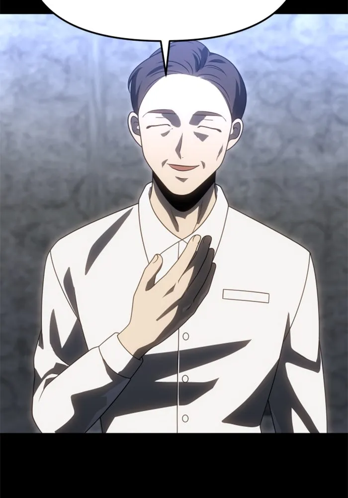 อดีตบอสหอคอย ตอนที่ 81 รูปที่ 118