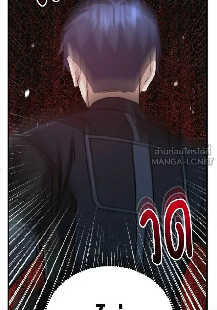 อัจฉริยะนอกคอก ตอนที่ 150 รูปที่ 142