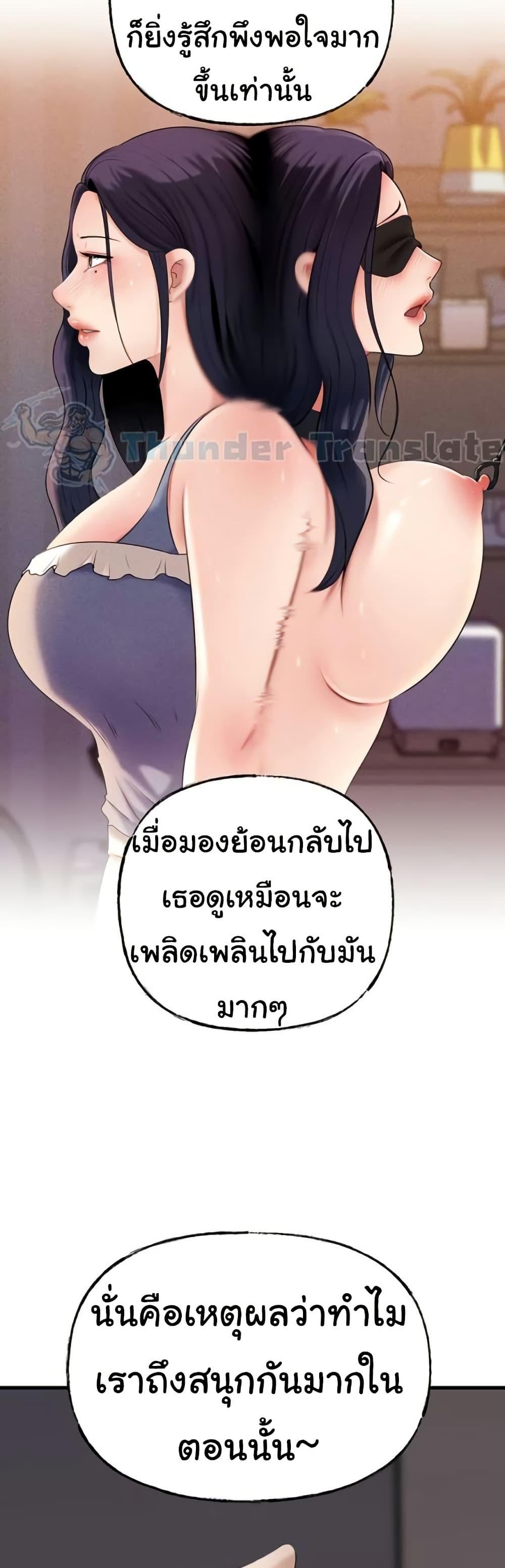 Doujin-Lc- อ่าน โดจิน มังฮวา เกาหลี ญี่ปุ่น จีน แปลไทย Not the Daughter ตอนที่ 1 2 3 4 5 6 7 8 9 10 11 12 13 14 ฟรี ไม่มีโฆษณา อ่าน โดจิน Manhwa เกาหลี ญี่ปุ่น จีน เรามีครบ คัดมาให้เน้นๆ โดจิน 18+ รับประกันความฟินโดย  Doujin Lc