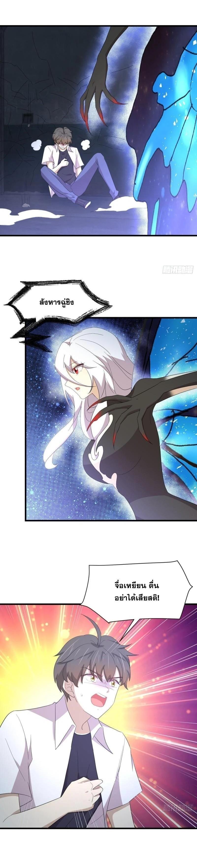 Manga-lc-com อ่านมังงะ อ่านการ์ตูน ออนไลน์ ฟรี Immortal Swordsman in the Reverse World ตอนที่ 1 2 3 4 5 6 7 8 9 10 11 12 13 14 ฟรี ไม่มีโฆษณา Manga-lc - อ่าน มังงะ อ่าน การ์ตูน ออนไลน์ อ่านมังงะ ฟรี