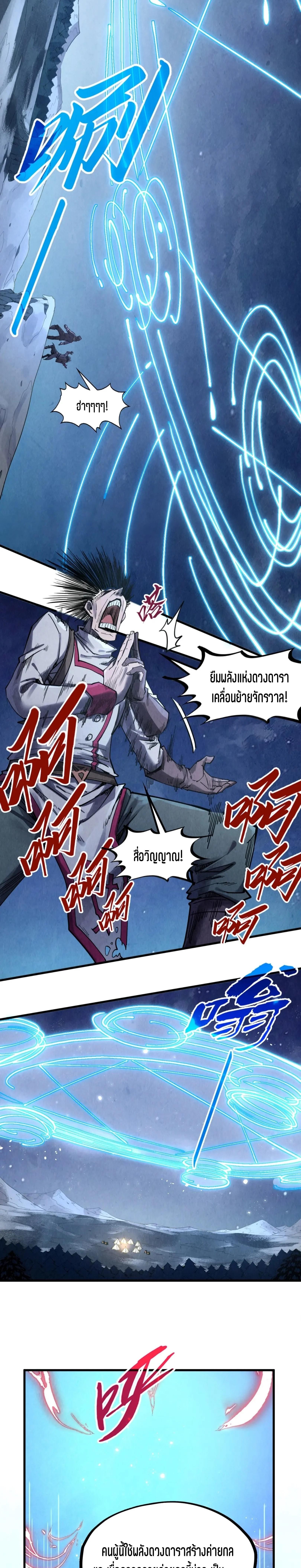 Manga-lc-com อ่านมังงะ อ่านการ์ตูน ออนไลน์ ฟรี The Eternal Supreme ตอนที่ 1 2 3 4 5 6 7 8 9 10 11 12 13 14 ฟรี ไม่มีโฆษณา Manga-lc - อ่าน มังงะ อ่าน การ์ตูน ออนไลน์ อ่านมังงะ ฟรี