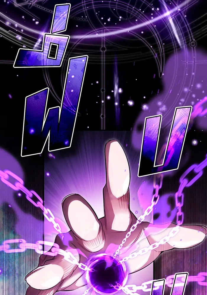 จอมเวทเกิดใหม่ในรอบ 66666 ปี ตอนที่ 97 รูปที่ 74