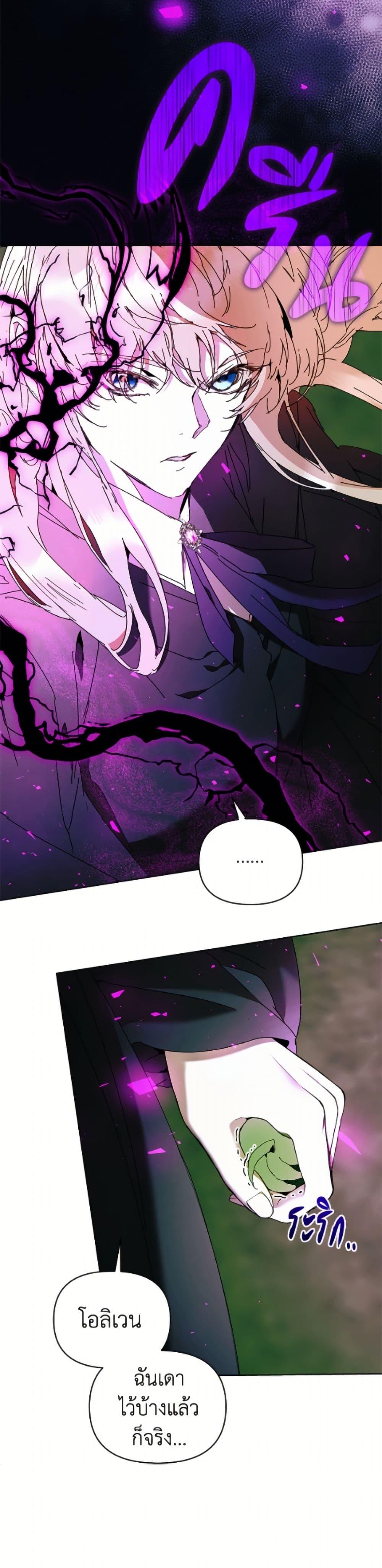 Manga-lc-com อ่านมังงะ อ่านการ์ตูน ออนไลน์ ฟรี I’m the Villainous Male Lead’s Terminally-Ill Aunt ตอนที่ 1 2 3 4 5 6 7 8 9 10 11 12 13 14 ฟรี ไม่มีโฆษณา Manga-lc - อ่าน มังงะ อ่าน การ์ตูน ออนไลน์ อ่านมังงะ ฟรี