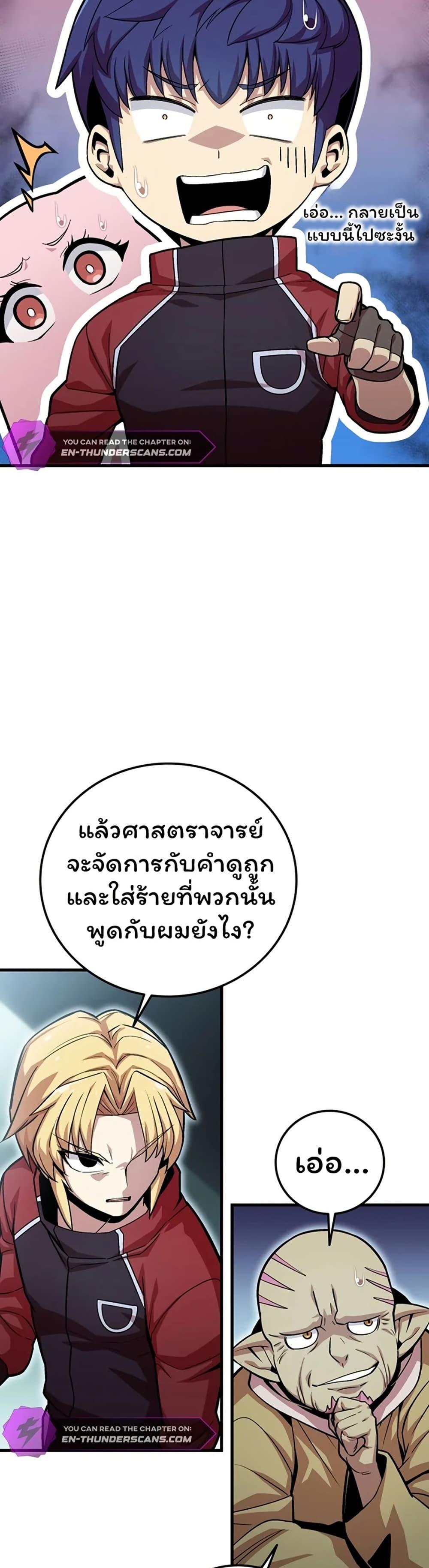 Manga-lc-com อ่านมังงะ อ่านการ์ตูน ออนไลน์ ฟรี Admission is a Waste of Time ตอนที่ 1 2 3 4 5 6 7 8 9 10 11 12 13 14 ฟรี ไม่มีโฆษณา Manga-lc - อ่าน มังงะ อ่าน การ์ตูน ออนไลน์ อ่านมังงะ ฟรี
