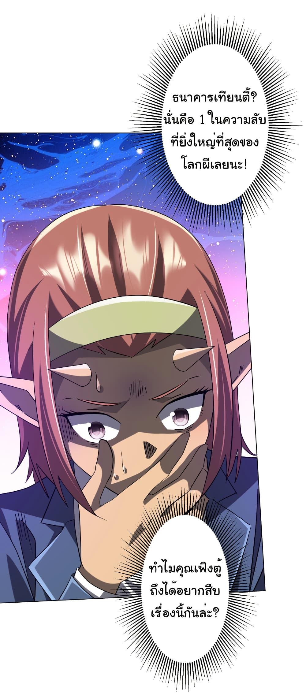 Manga-lc-com อ่านมังงะ อ่านการ์ตูน ออนไลน์ ฟรี Start with Trillions of Coins ตอนที่ 1 2 3 4 5 6 7 8 9 10 11 12 13 14 ฟรี ไม่มีโฆษณา Manga-lc - อ่าน มังงะ อ่าน การ์ตูน ออนไลน์ อ่านมังงะ ฟรี