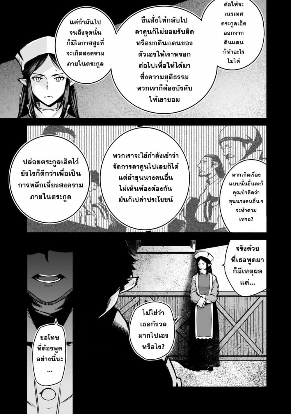 Manga-lc-com อ่านมังงะ อ่านการ์ตูน ออนไลน์ ฟรี Horobi no Kuni no Seifukusha ตอนที่ 1 2 3 4 5 6 7 8 9 10 11 12 13 14 ฟรี ไม่มีโฆษณา Manga-lc - อ่าน มังงะ อ่าน การ์ตูน ออนไลน์ อ่านมังงะ ฟรี