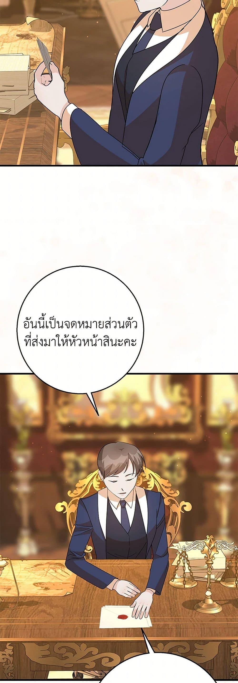 Manga-lc-com อ่านมังงะ อ่านการ์ตูน ออนไลน์ ฟรี Till Divorce Do Us Part! ตอนที่ 1 2 3 4 5 6 7 8 9 10 11 12 13 14 ฟรี ไม่มีโฆษณา Manga-lc - อ่าน มังงะ อ่าน การ์ตูน ออนไลน์ อ่านมังงะ ฟรี