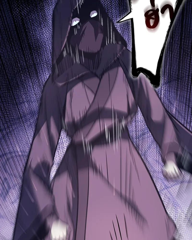 เกิดอีกทีเป็นว่าที่ประมุขลัทธิมาร ตอนที่ 9 รูปที่ 128