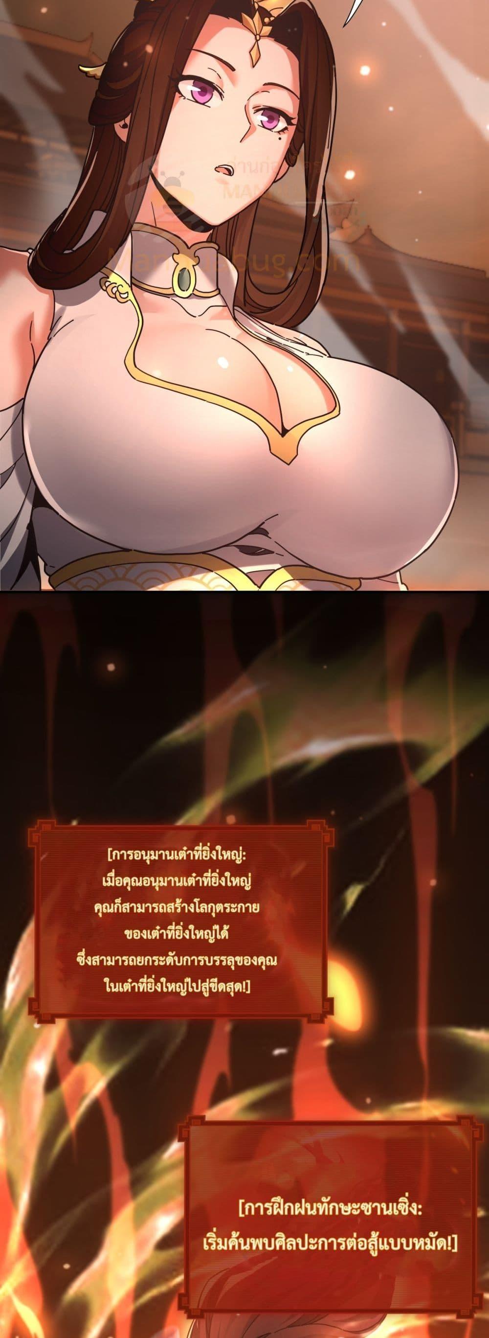 Manga-lc-com อ่านมังงะ อ่านการ์ตูน ออนไลน์ ฟรี ShockingTheEm ตอนที่ 1 2 3 4 5 6 7 8 9 10 11 12 13 14 ฟรี ไม่มีโฆษณา Manga-lc - อ่าน มังงะ อ่าน การ์ตูน ออนไลน์ อ่านมังงะ ฟรี