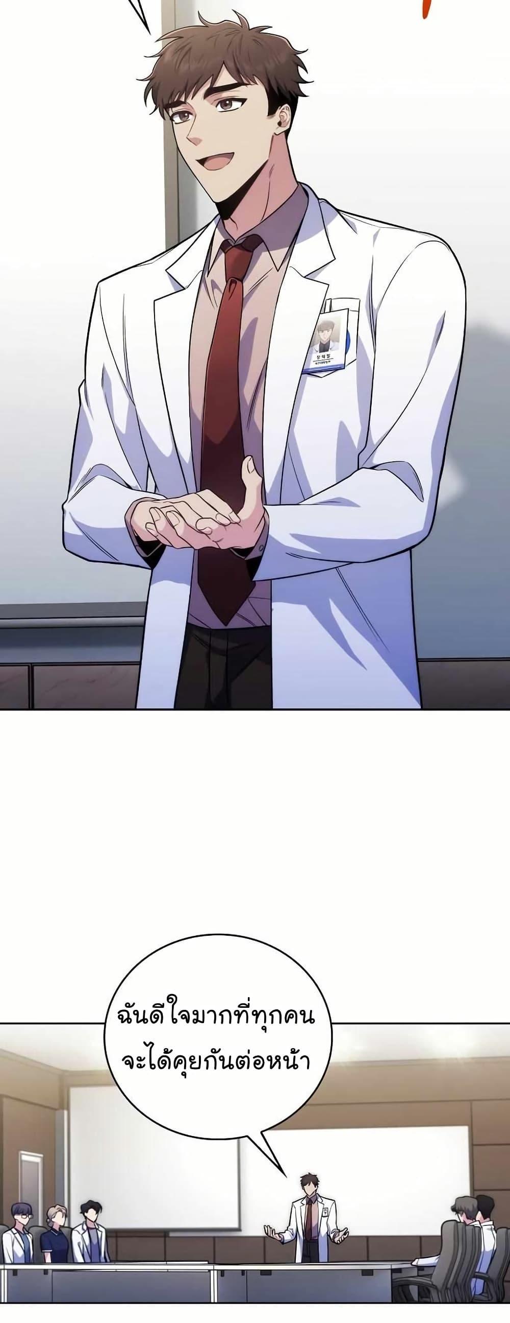 Manga-lc-com อ่านมังงะ อ่านการ์ตูน ออนไลน์ ฟรี Level-Up Doctor ตอนที่ 1 2 3 4 5 6 7 8 9 10 11 12 13 14 ฟรี ไม่มีโฆษณา Manga-lc - อ่าน มังงะ อ่าน การ์ตูน ออนไลน์ อ่านมังงะ ฟรี