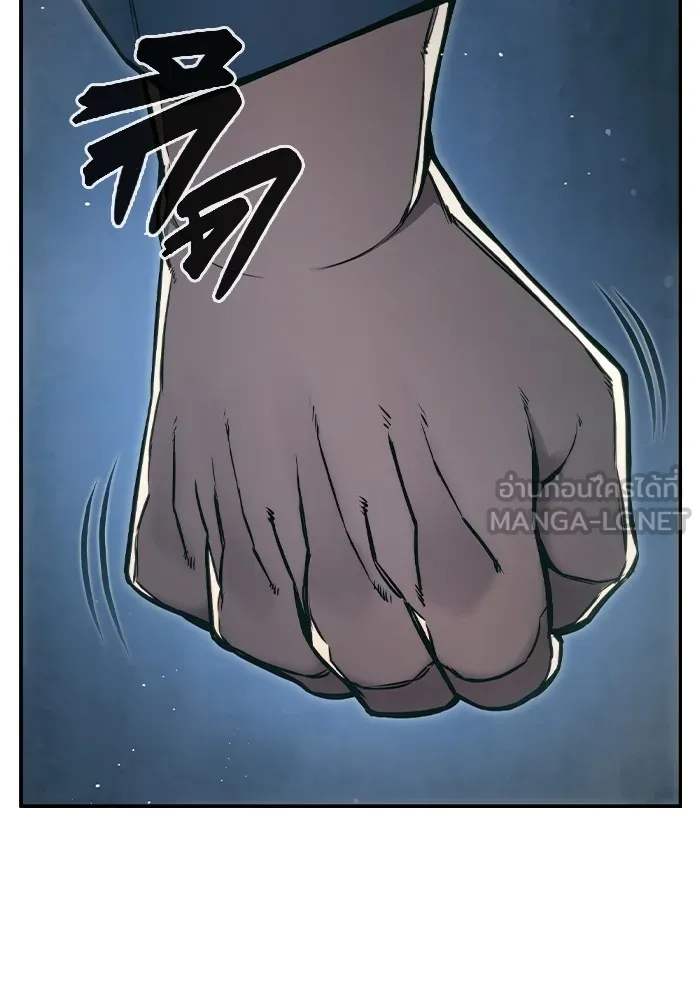 เยาวชนคนคุก ตอนที่ 4 รูปที่ 165