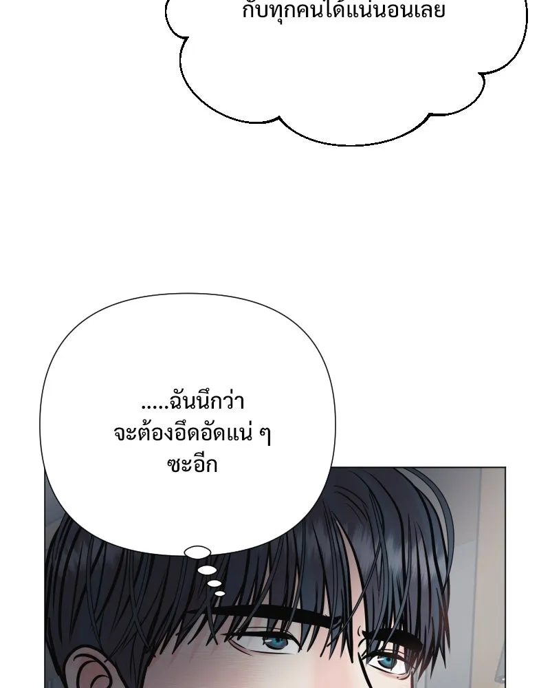 รักนี้ไม่ต้องมีเซนส์ ตอนที่ 35 รูปที่ 109
