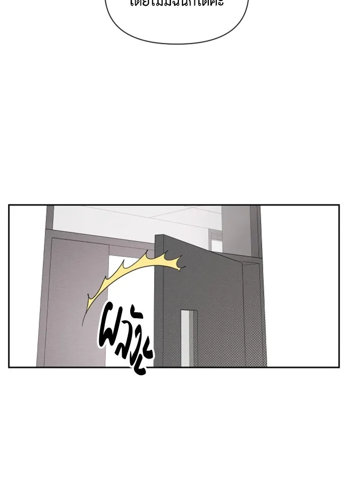 จริง ๆ แล้ว โอบารัมน่ะ… ตอนที่ 4 รูปที่ 62