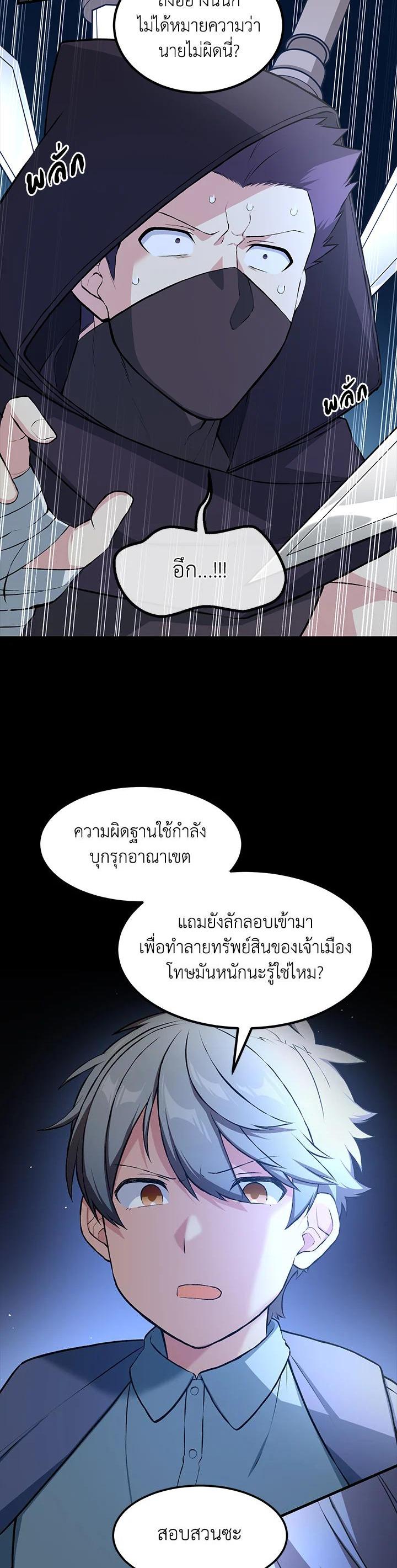 Manga-lc-com อ่านมังงะ อ่านการ์ตูน ออนไลน์ ฟรี How the Pro in His Past Life Sucks the Sweet Honey ตอนที่ 1 2 3 4 5 6 7 8 9 10 11 12 13 14 ฟรี ไม่มีโฆษณา Manga-lc - อ่าน มังงะ อ่าน การ์ตูน ออนไลน์ อ่านมังงะ ฟรี