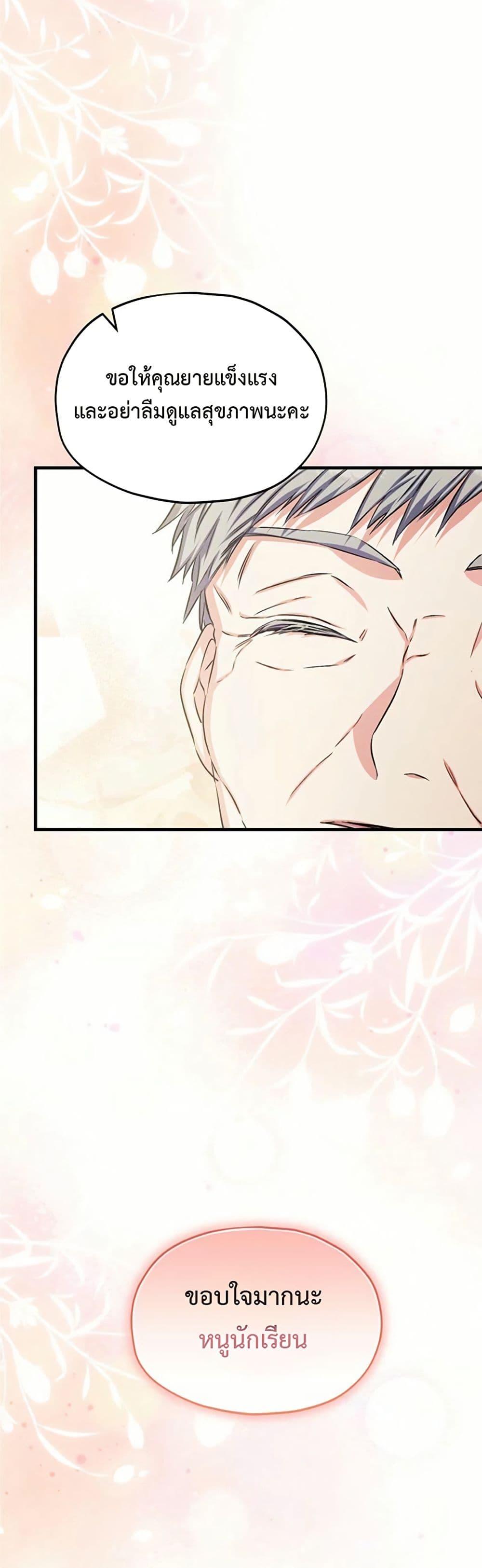 Manga-lc-com อ่านมังงะ อ่านการ์ตูน ออนไลน์ ฟรี The SSS-Class Cafe in Front of the Dungeon ตอนที่ 1 2 3 4 5 6 7 8 9 10 11 12 13 14 ฟรี ไม่มีโฆษณา Manga-lc - อ่าน มังงะ อ่าน การ์ตูน ออนไลน์ อ่านมังงะ ฟรี