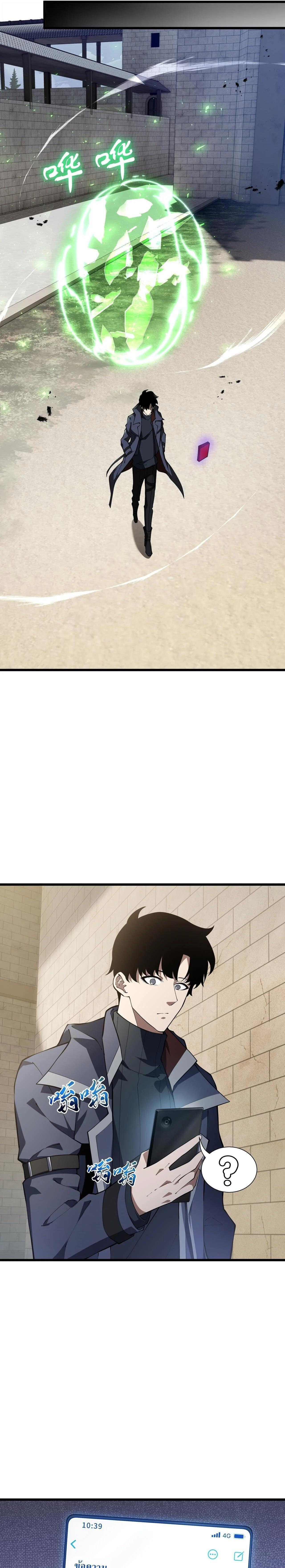 Manga-lc-com อ่านมังงะ อ่านการ์ตูน ออนไลน์ ฟรี I Owe Billions in Debt, So I Was Forced to Work for an Evil God ตอนที่ 1 2 3 4 5 6 7 8 9 10 11 12 13 14 ฟรี ไม่มีโฆษณา Manga-lc - อ่าน มังงะ อ่าน การ์ตูน ออนไลน์ อ่านมังงะ ฟรี