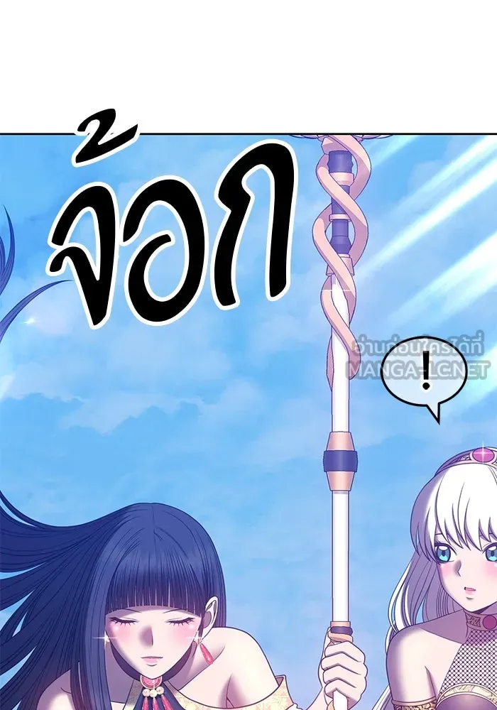 +99 ท่อนไม้พร้อมบวก ตอนที่ 51 รูปที่ 147