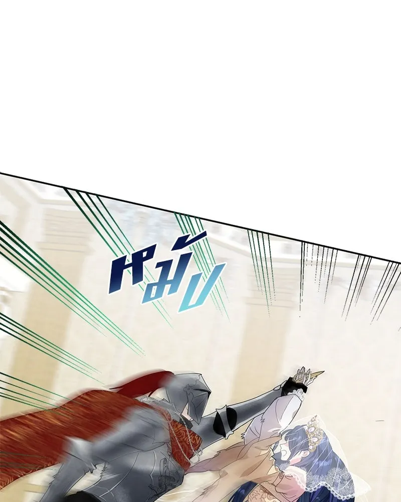 คนรักตายกลายเป็นทรราช ตอนที่ 1 รูปที่ 115