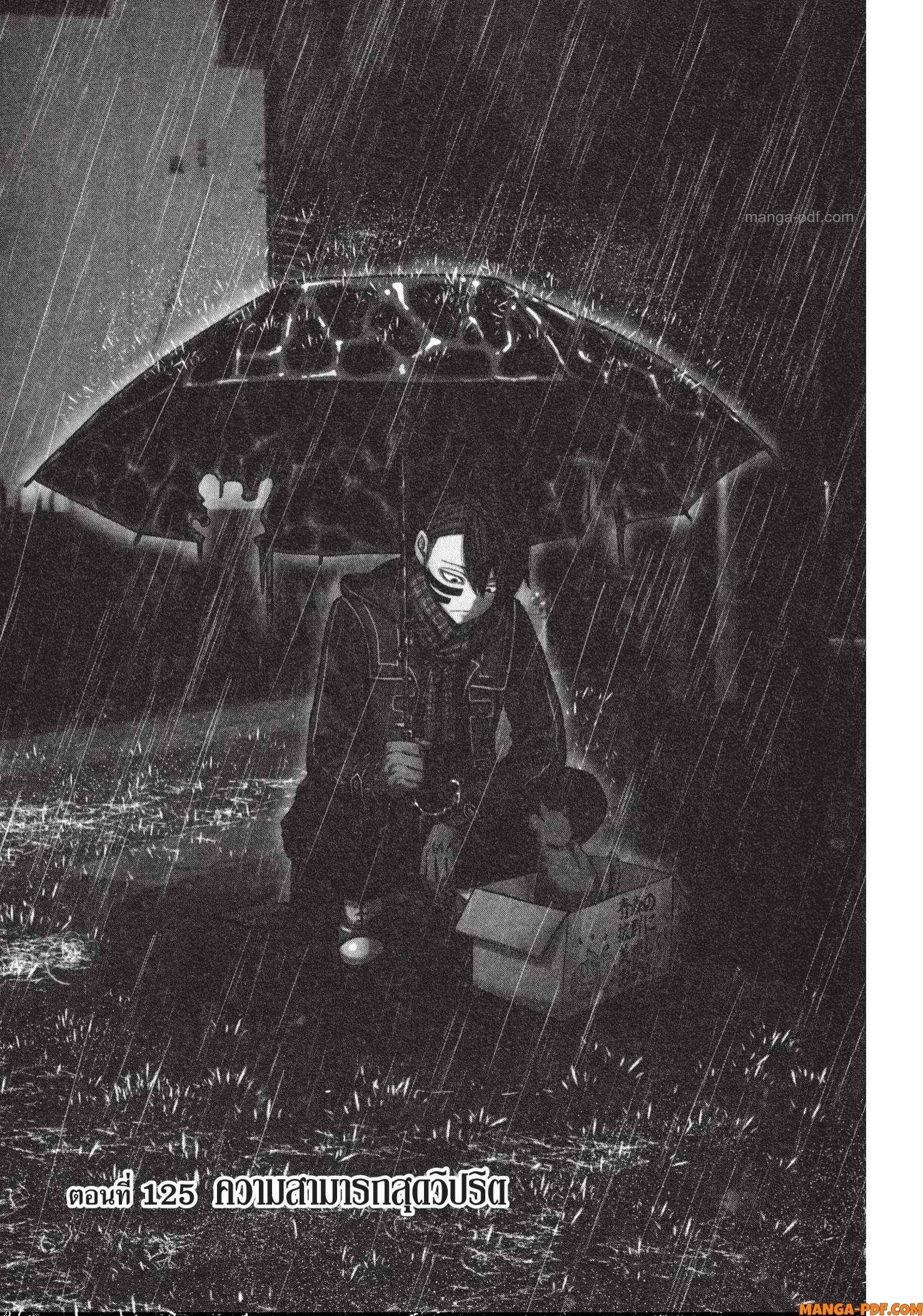 Manga-lc-com อ่านมังงะ อ่านการ์ตูน ออนไลน์ ฟรี Tougen Anki สงครามเลือดอสูร ตอนที่ 1 2 3 4 5 6 7 8 9 10 11 12 13 14 ฟรี ไม่มีโฆษณา Manga-lc - อ่าน มังงะ อ่าน การ์ตูน ออนไลน์ อ่านมังงะ ฟรี