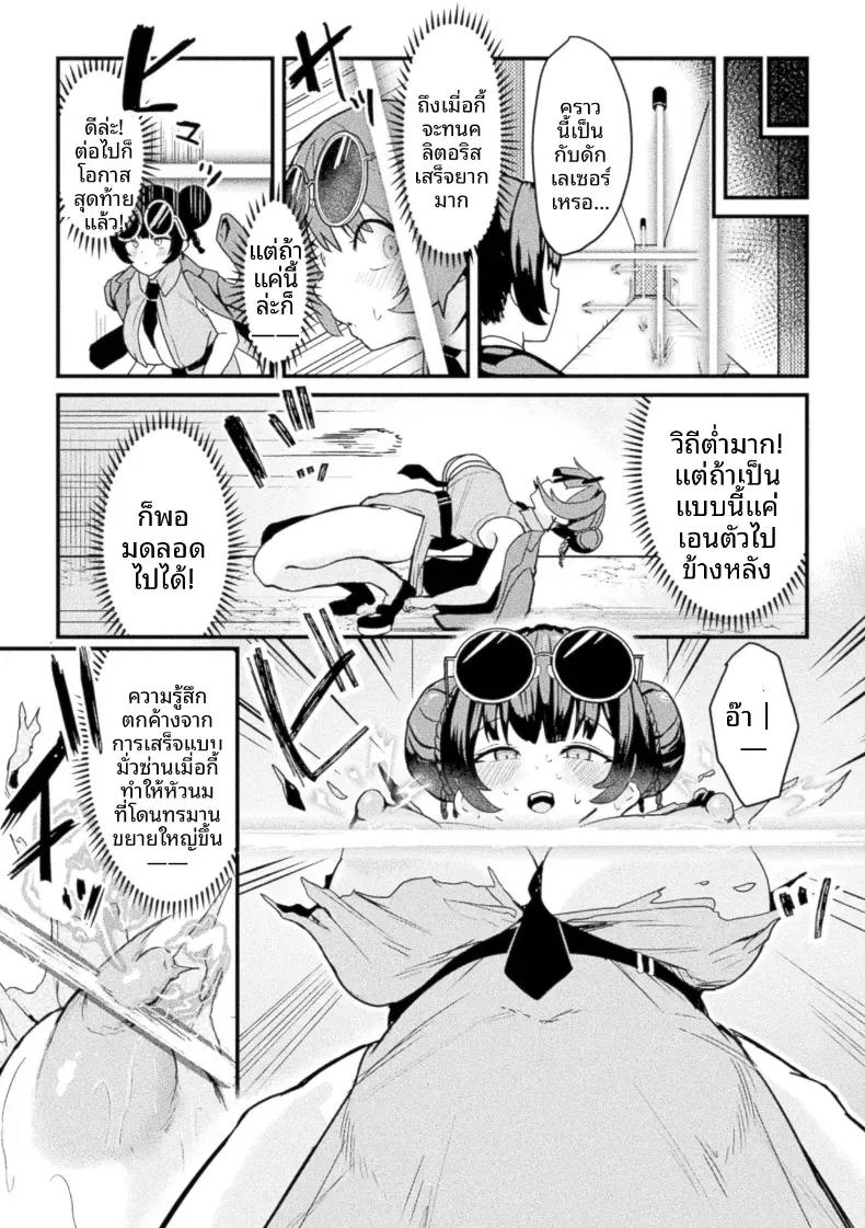 Doujin-Lc- อ่าน โดจิน มังฮวา เกาหลี ญี่ปุ่น จีน แปลไทย เทคนิคยิงขั้นสูง [Saru Gasso] ตอนที่ 1 2 3 4 5 6 7 8 9 10 11 12 13 14 ฟรี ไม่มีโฆษณา อ่าน โดจิน Manhwa เกาหลี ญี่ปุ่น จีน เรามีครบ คัดมาให้เน้นๆ โดจิน 18+ รับประกันความฟินโดย  Doujin Lc