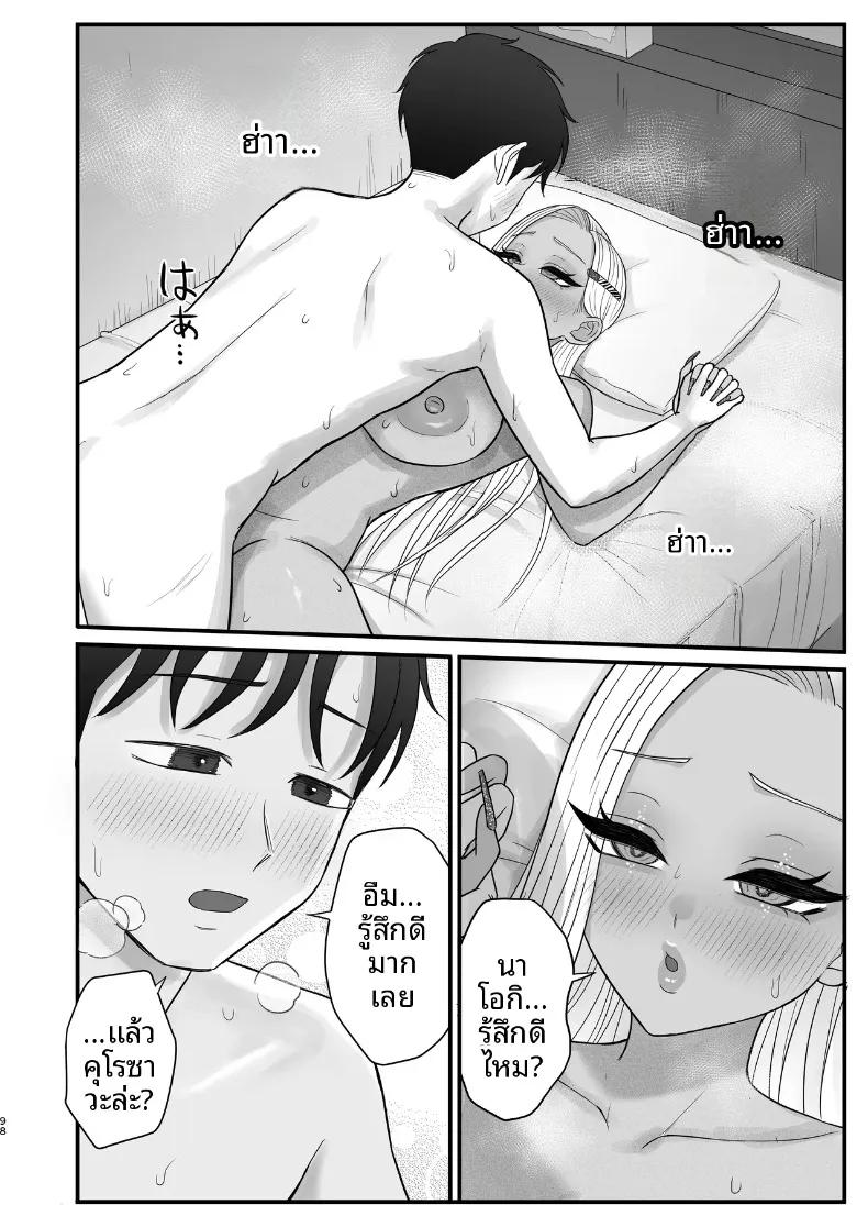 Doujin-Lc- อ่าน โดจิน มังฮวา เกาหลี ญี่ปุ่น จีน แปลไทย เพื่อนสมัยเด็กของผมที่เป็นคุโรเเกล (Zarameccho) ตอนที่ 1 2 3 4 5 6 7 8 9 10 11 12 13 14 ฟรี ไม่มีโฆษณา อ่าน โดจิน Manhwa เกาหลี ญี่ปุ่น จีน เรามีครบ คัดมาให้เน้นๆ โดจิน 18+ รับประกันความฟินโดย  Doujin Lc