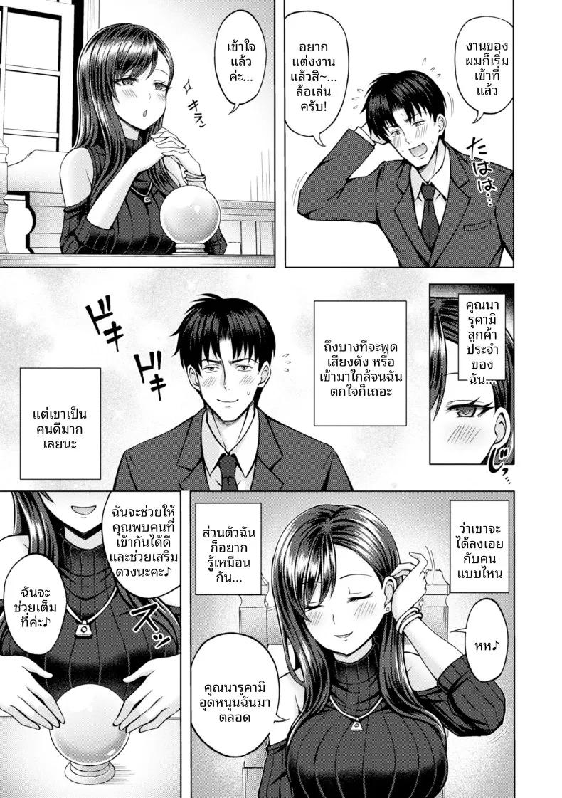 Doujin-Lc- อ่าน โดจิน มังฮวา เกาหลี ญี่ปุ่น จีน แปลไทย โชคยามรุ่งสาง (Hiraga Daidai) ตอนที่ 1 2 3 4 5 6 7 8 9 10 11 12 13 14 ฟรี ไม่มีโฆษณา อ่าน โดจิน Manhwa เกาหลี ญี่ปุ่น จีน เรามีครบ คัดมาให้เน้นๆ โดจิน 18+ รับประกันความฟินโดย  Doujin Lc