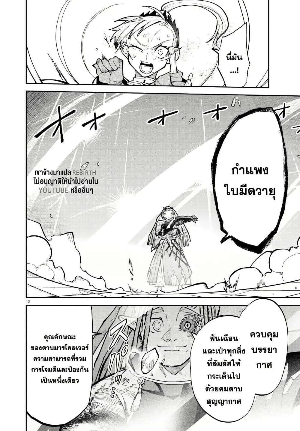 Manga-lc-com อ่านมังงะ อ่านการ์ตูน ออนไลน์ ฟรี Fukushuu Hime Lola – Onee-sama wo Ikenie ni Shita Kono Kuni wa Mou Iranai ตอนที่ 1 2 3 4 5 6 7 8 9 10 11 12 13 14 ฟรี ไม่มีโฆษณา Manga-lc - อ่าน มังงะ อ่าน การ์ตูน ออนไลน์ อ่านมังงะ ฟรี