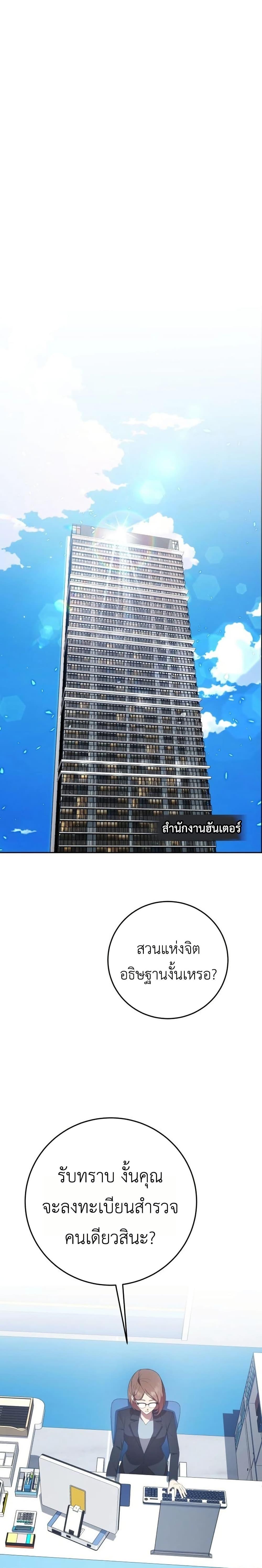 Manga-lc-com อ่านมังงะ อ่านการ์ตูน ออนไลน์ ฟรี Fight Monsters with Monsters ตอนที่ 1 2 3 4 5 6 7 8 9 10 11 12 13 14 ฟรี ไม่มีโฆษณา Manga-lc - อ่าน มังงะ อ่าน การ์ตูน ออนไลน์ อ่านมังงะ ฟรี