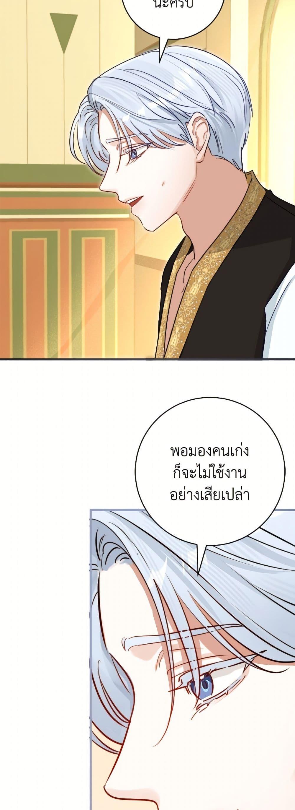 Manga-lc-com อ่านมังงะ อ่านการ์ตูน ออนไลน์ ฟรี The Archduke’s Gorgeous Wedding Was a Fraud ตอนที่ 1 2 3 4 5 6 7 8 9 10 11 12 13 14 ฟรี ไม่มีโฆษณา Manga-lc - อ่าน มังงะ อ่าน การ์ตูน ออนไลน์ อ่านมังงะ ฟรี