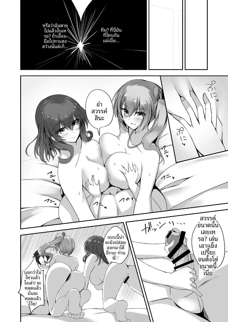 Doujin-Lc- อ่าน โดจิน มังฮวา เกาหลี ญี่ปุ่น จีน แปลไทย ยังไงก็ต้องถุงน่องเท่านั้น (Massan) ตอนที่ 1 2 3 4 5 6 7 8 9 10 11 12 13 14 ฟรี ไม่มีโฆษณา อ่าน โดจิน Manhwa เกาหลี ญี่ปุ่น จีน เรามีครบ คัดมาให้เน้นๆ โดจิน 18+ รับประกันความฟินโดย  Doujin Lc