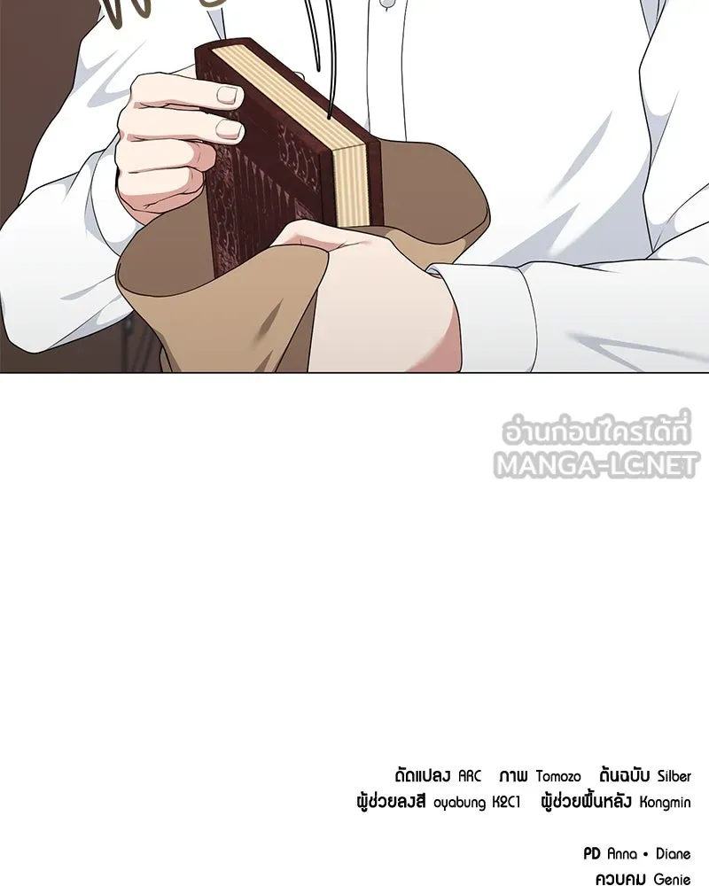 คนสวนโลกฮันเตอร์ ตอนที่ 51 รูปที่ 156