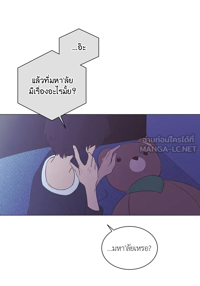 อย่าล้อเล่นกับหัวใจ ตอนที่ 68 รูปที่ 60