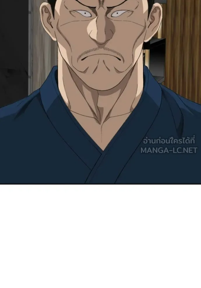 BAD GUY ตอนที่ 287 รูปที่ 119