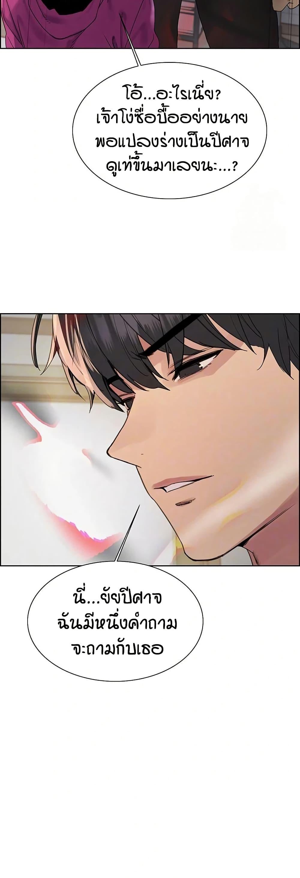 Doujin-Lc- อ่าน โดจิน มังฮวา เกาหลี ญี่ปุ่น จีน แปลไทย Sex-stop Watch ตอนที่ 1 2 3 4 5 6 7 8 9 10 11 12 13 14 ฟรี ไม่มีโฆษณา อ่าน โดจิน Manhwa เกาหลี ญี่ปุ่น จีน เรามีครบ คัดมาให้เน้นๆ โดจิน 18+ รับประกันความฟินโดย  Doujin Lc