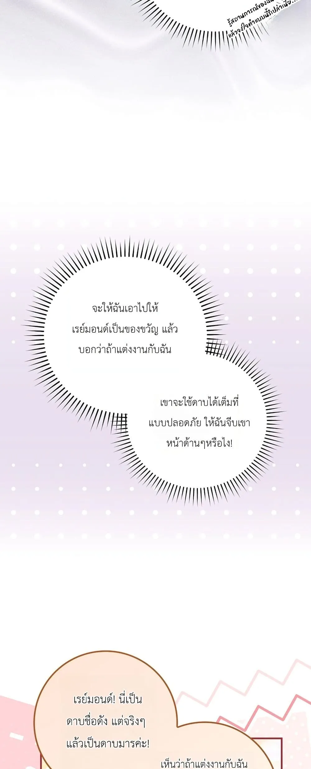 Manga-lc-com อ่านมังงะ อ่านการ์ตูน ออนไลน์ ฟรี Sister-in-Law of the Heroine in a Childcare Novel ตอนที่ 1 2 3 4 5 6 7 8 9 10 11 12 13 14 ฟรี ไม่มีโฆษณา Manga-lc - อ่าน มังงะ อ่าน การ์ตูน ออนไลน์ อ่านมังงะ ฟรี