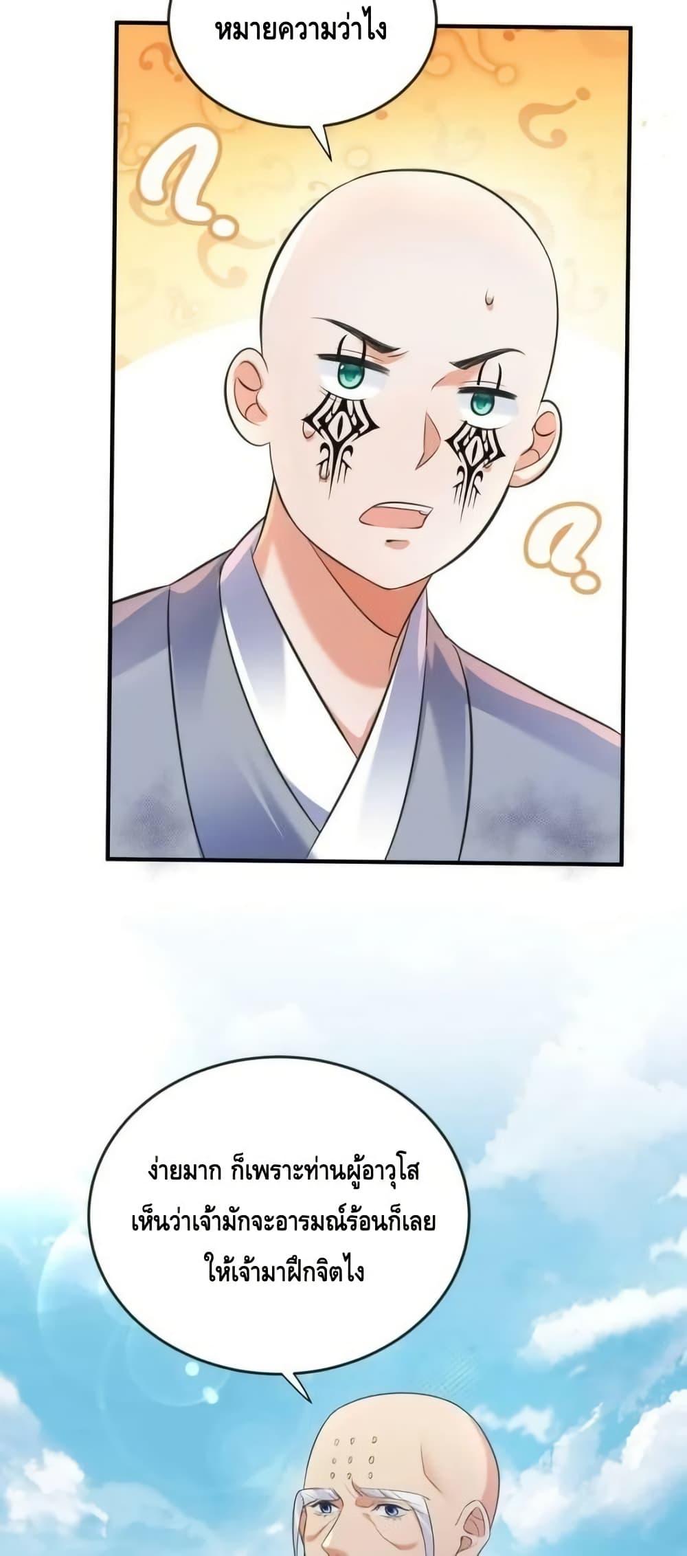 Manga-lc-com อ่านมังงะ อ่านการ์ตูน ออนไลน์ ฟรี AmIInvincible ตอนที่ 1 2 3 4 5 6 7 8 9 10 11 12 13 14 ฟรี ไม่มีโฆษณา Manga-lc - อ่าน มังงะ อ่าน การ์ตูน ออนไลน์ อ่านมังงะ ฟรี